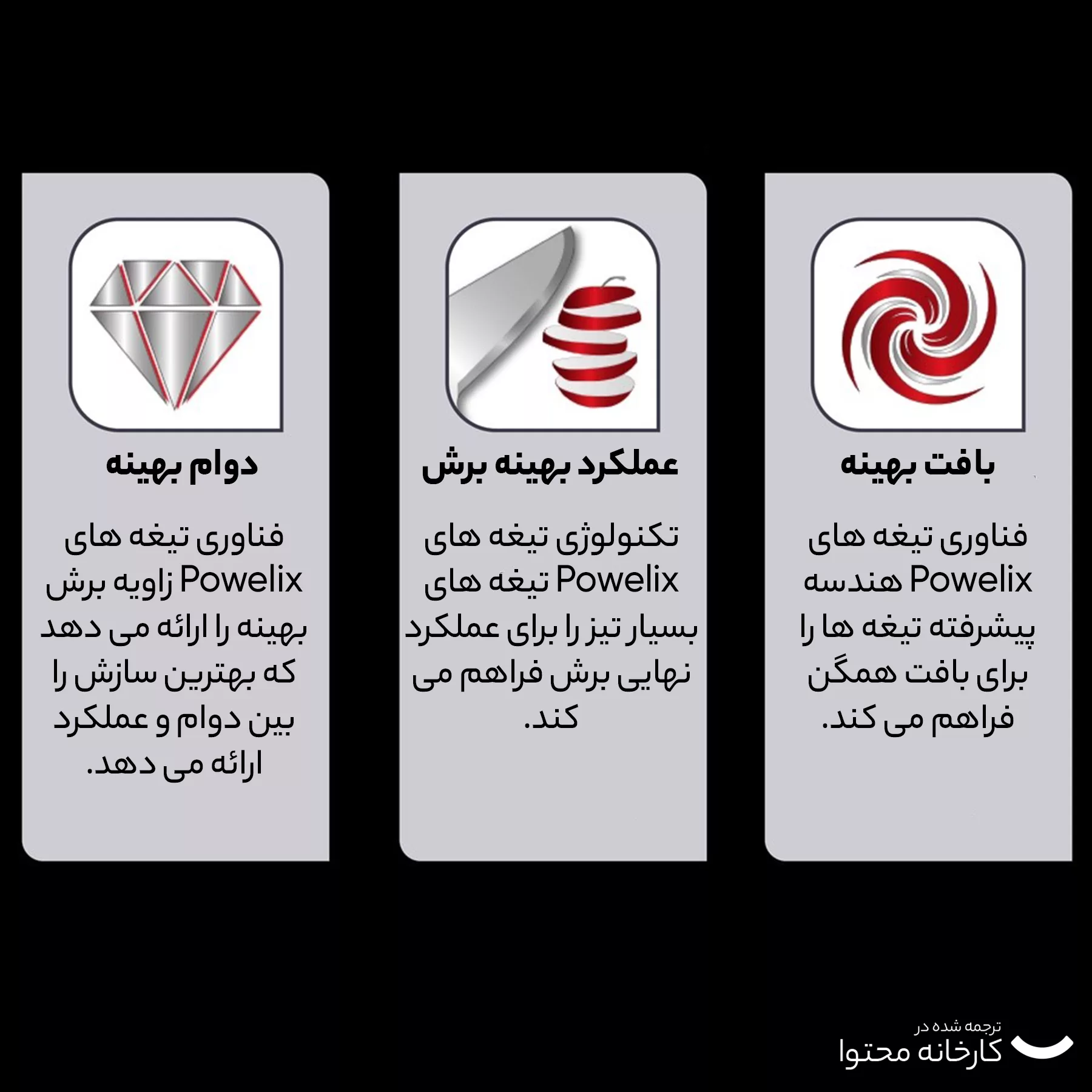 خردکن تفال مدل DPA 130