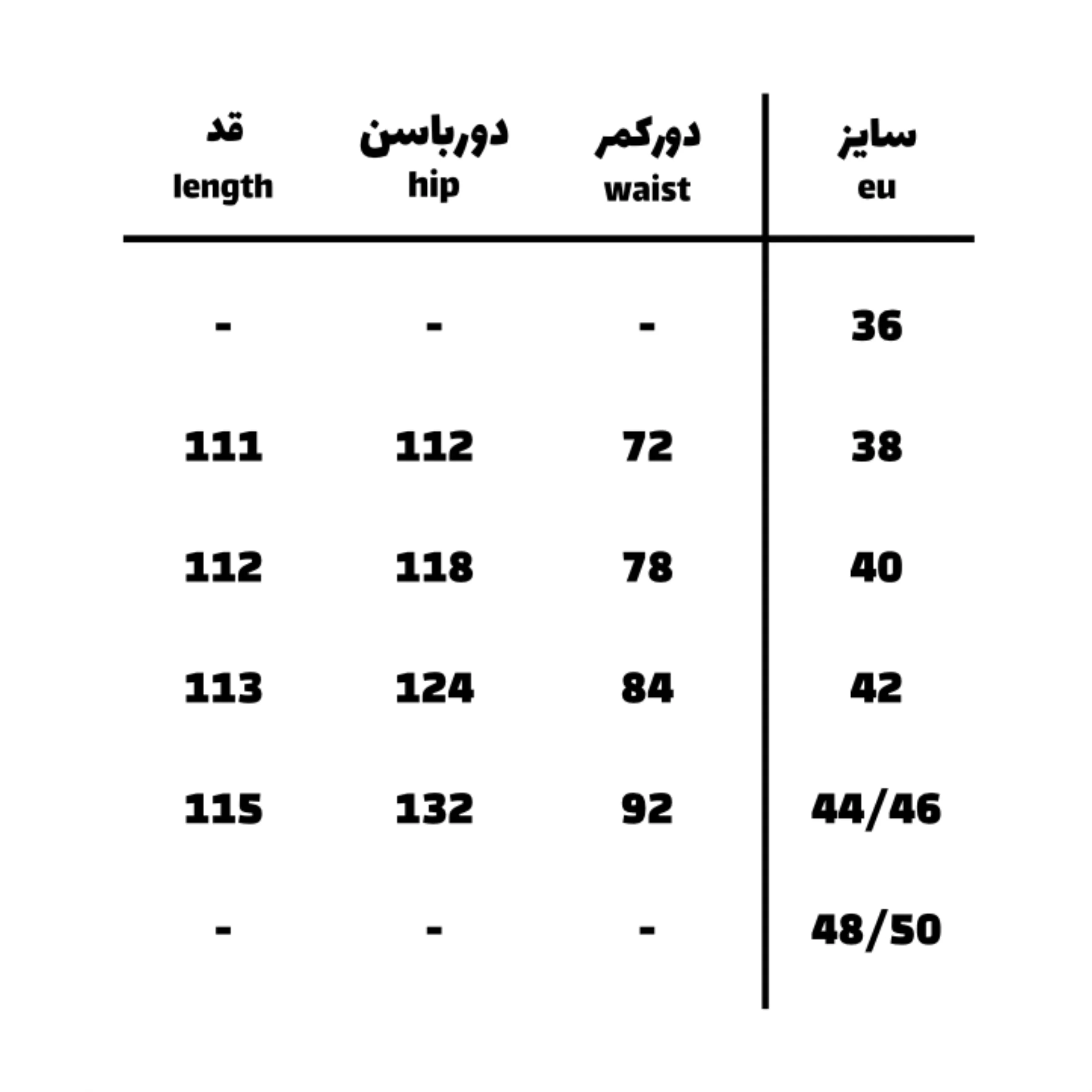 شلوار واید لگ زنانه مدل دیپلمات