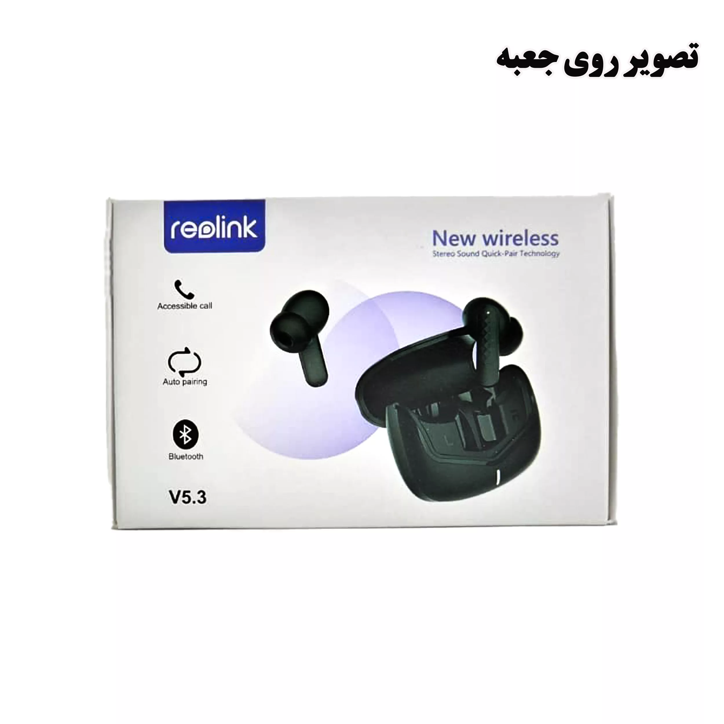 هندزفری بلوتوثی ریولینک مدل RV-25