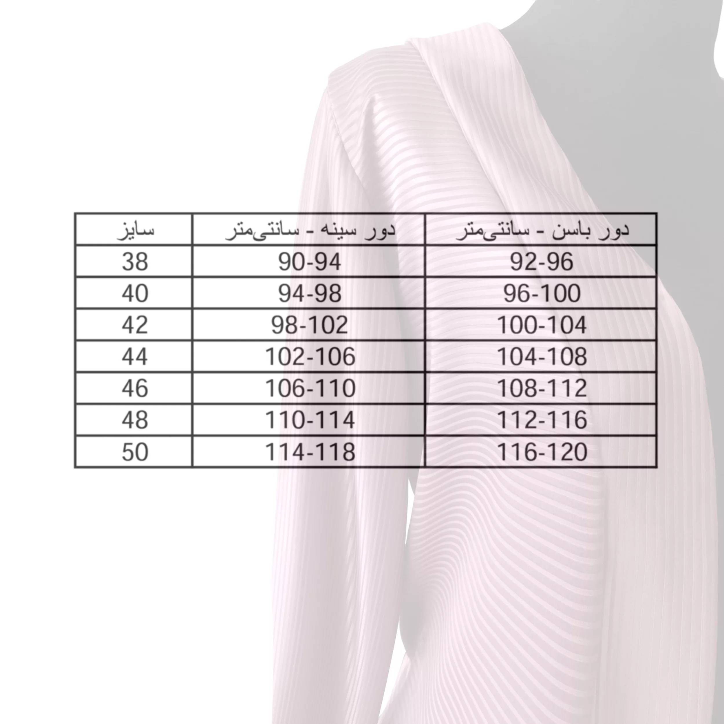 روبدوشامبر زنانه مقمیس مدل R1s2