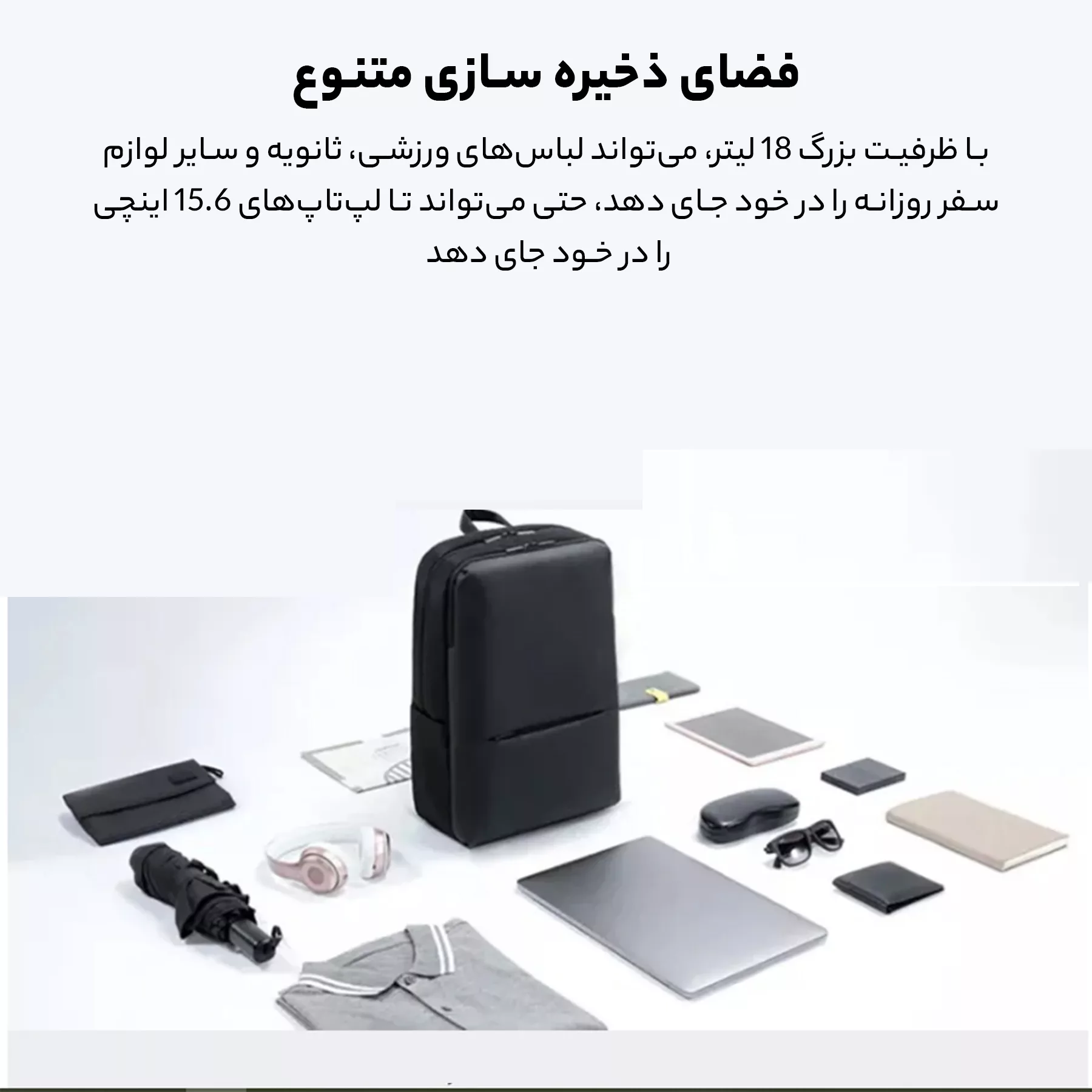 کوله پشتی لپ تاپ شیائومی مدل Business 2 مناسب برای لپ تاپ 14.1 تا 15.6 اینچی