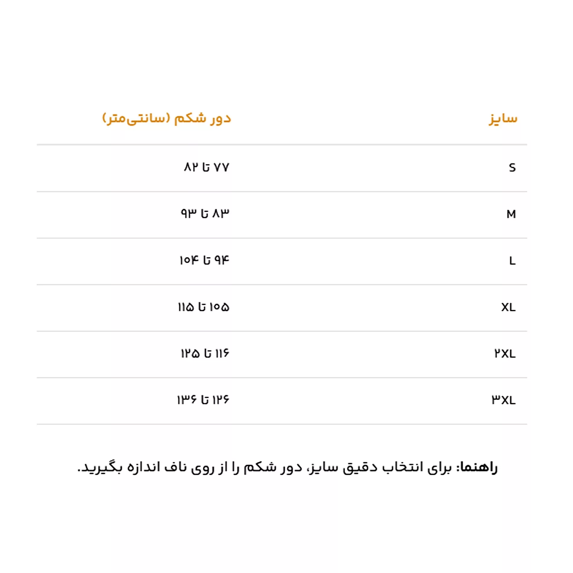 گن شنی زنانه آرتان مدل 3025