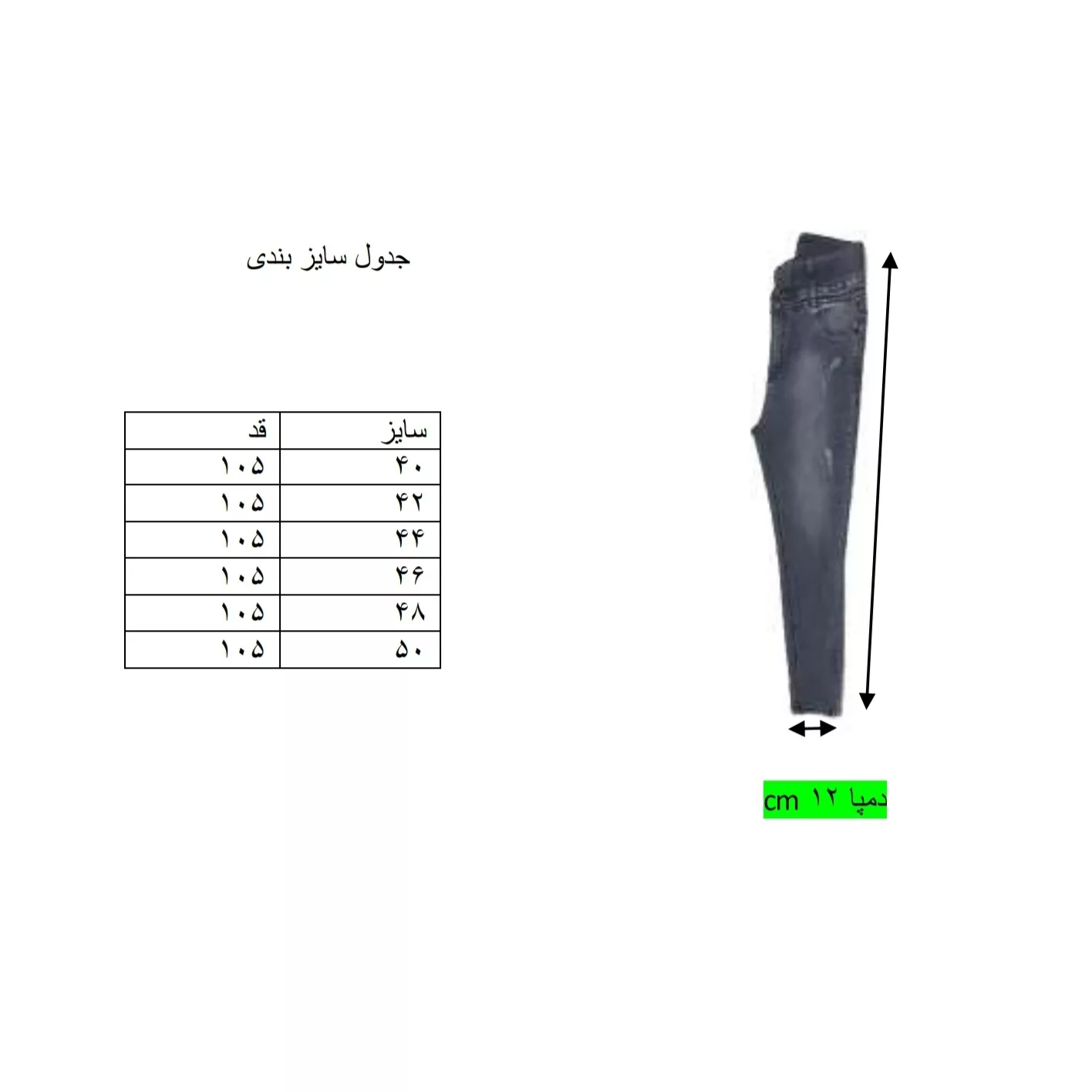 شلوار جین زنانه مدل کمر گن دار رنگ دودی
