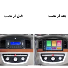 پخش کننده تصویری خودرو اینفینیتی مدل A118 مناسب برای لیفان 620