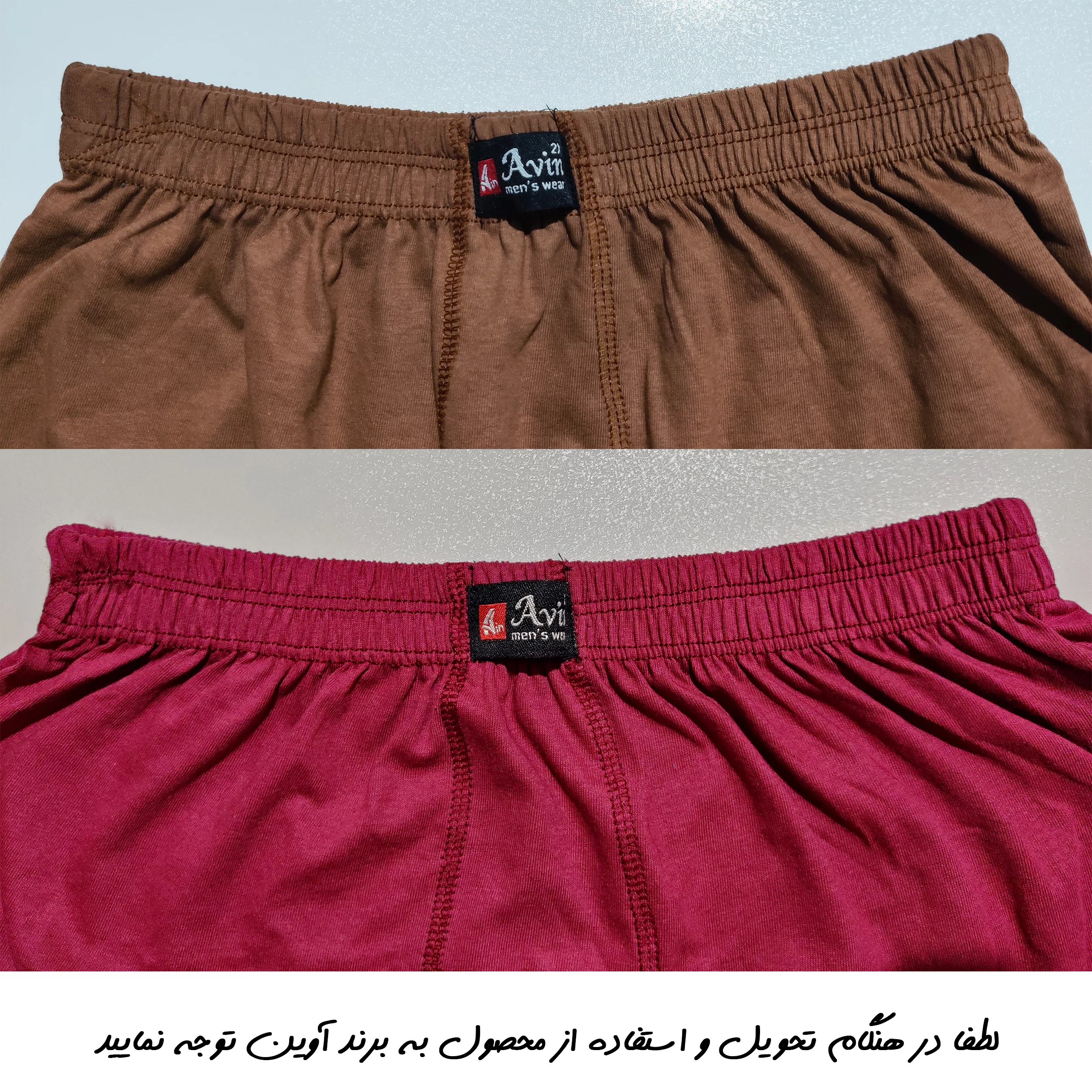 شورت مردانه آوین مدل پادار جعبه ای 03 مجموعه 5 عددی