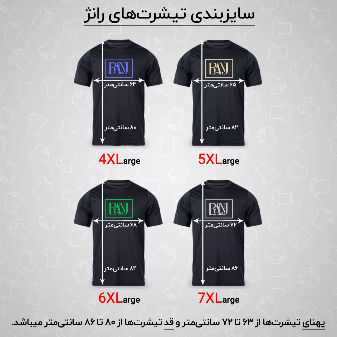 تی شرت آستین کوتاه مردانه رانژ مدل 21RA10D11M-1448-01 بسته دو عددی