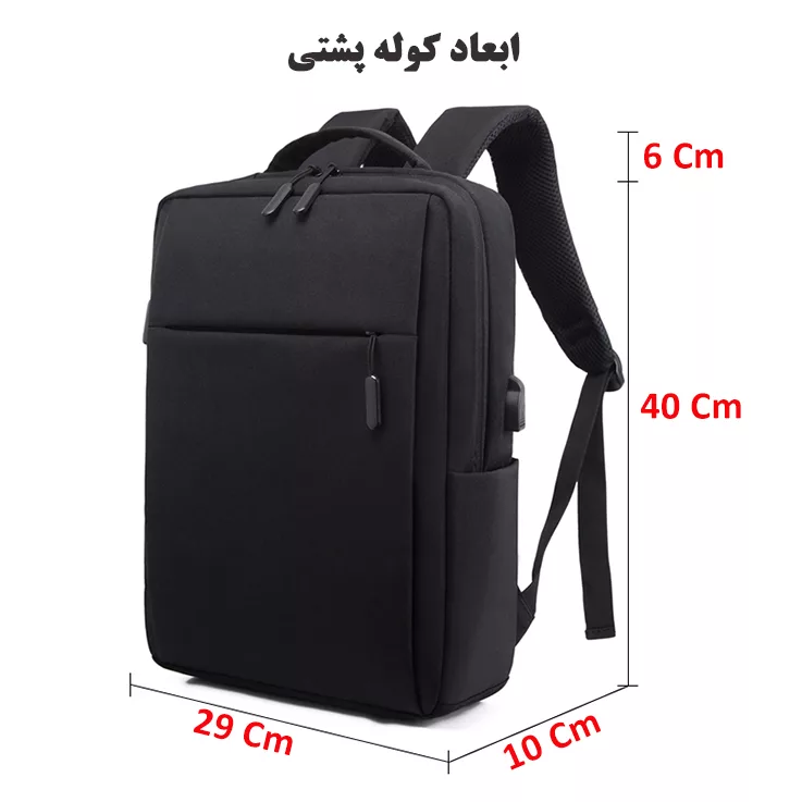 کوله پشتی لپ تاپ مدل 068Med مناسب برای لپ تاپ 14.1 تا 15.6 اینچی