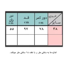 شلوار جین زنانه یونیورسال تیرید مدل 24495