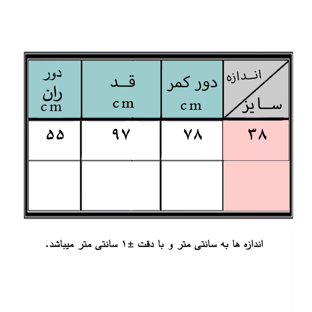 شلوار جین زنانه یونیورسال تیرید مدل 24495