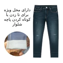 شلوار جین معمولی زنانه هوک برلین مدل 215265