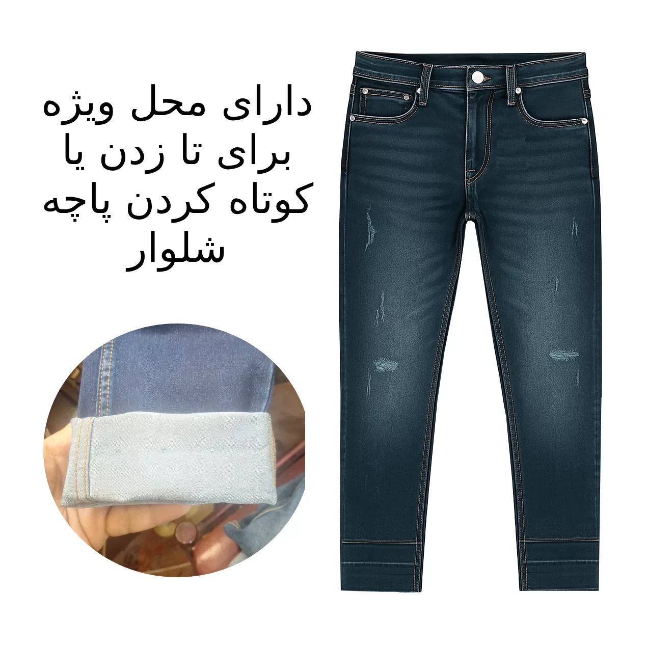 شلوار جین معمولی زنانه هوک برلین مدل 215265