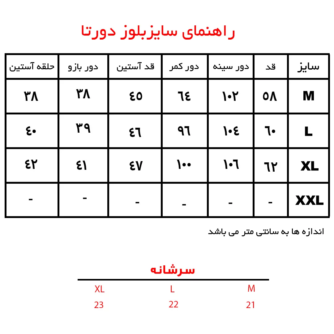 شومیز آستین تا روی شانه زنانه بنیس مدل 36990202 رنگ مشکی