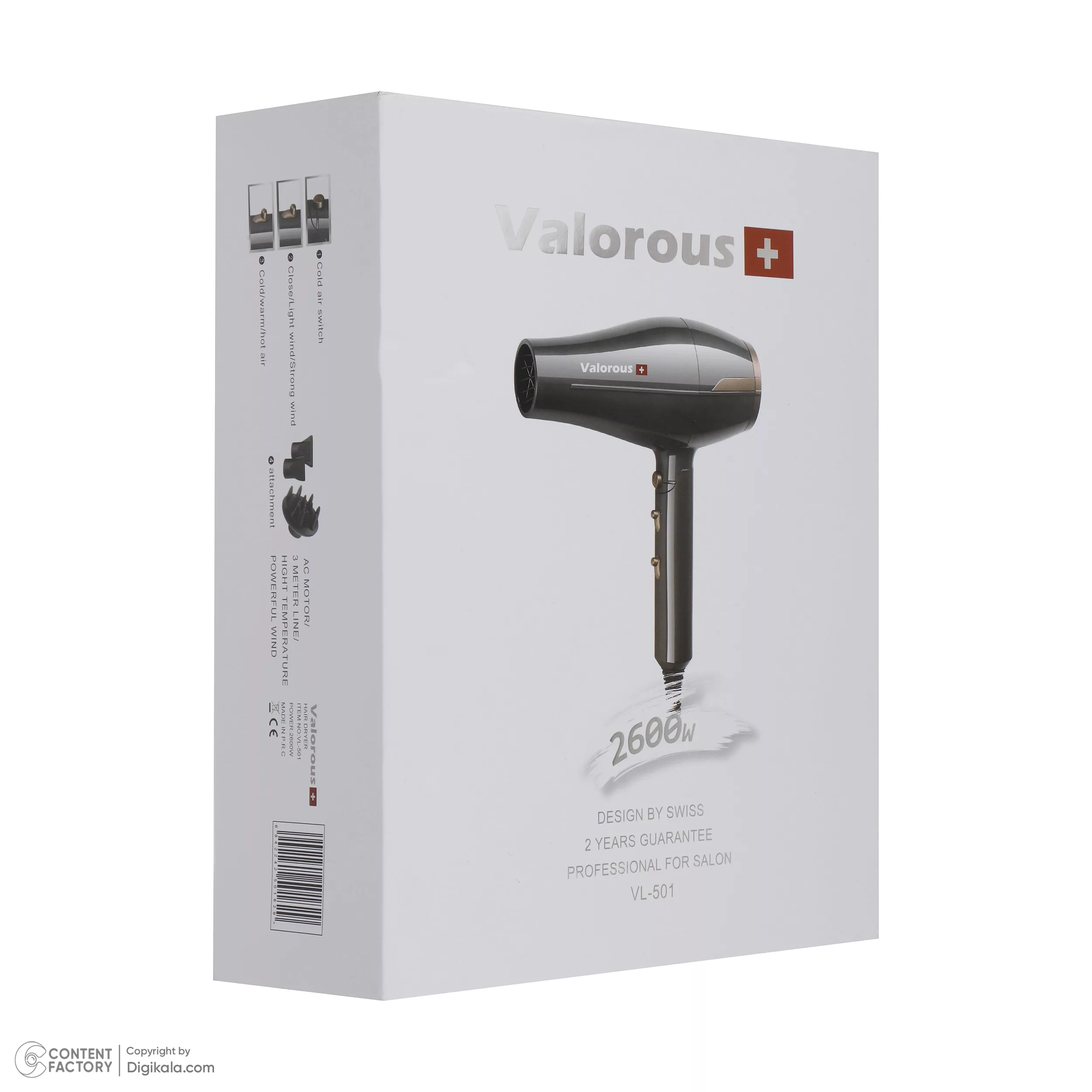 سشوار حرفه ای والوروس مدل VL-501