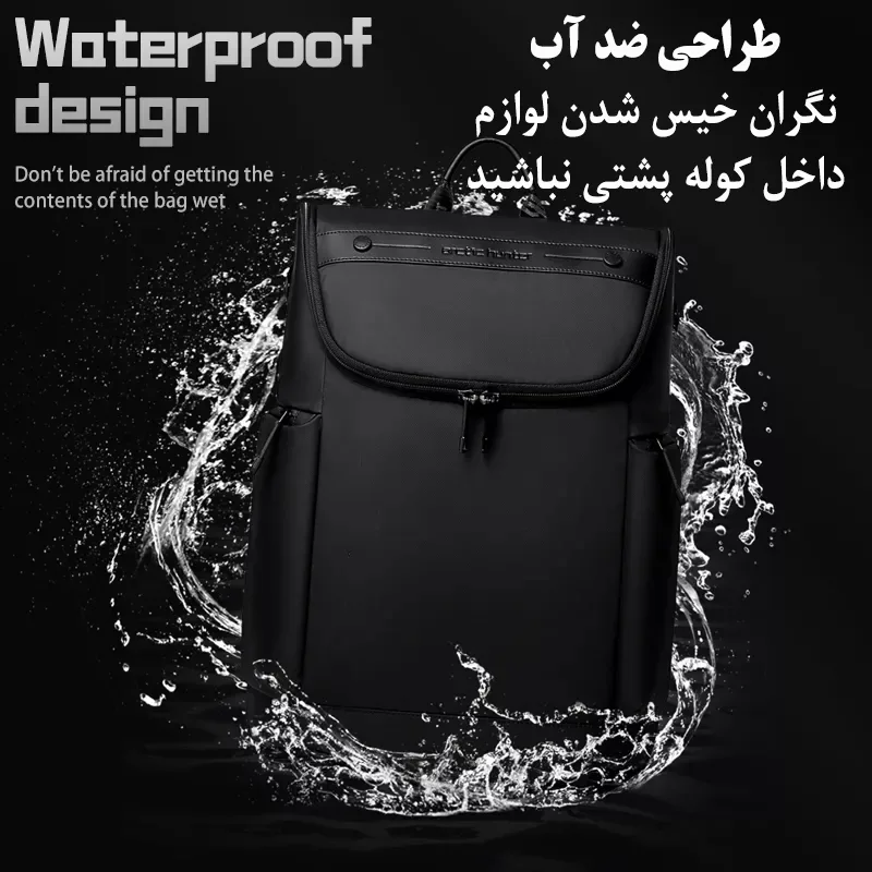 کوله پشتی لپ تاپ فیزلی مدل 2025 مناسب برای لپ تاپ 14.1 تا 15.6 اینچی