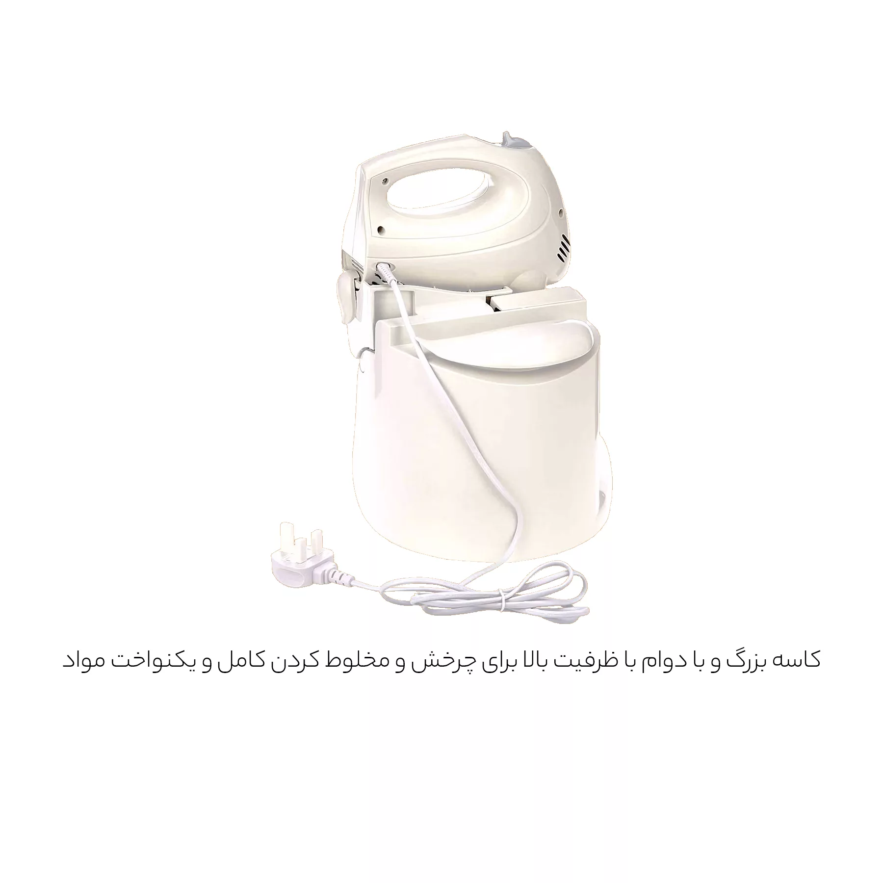 همزن کنوود مدل HM430