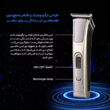 ماشین اصلاح موی سر و صورت کیمی مدل KM50-17