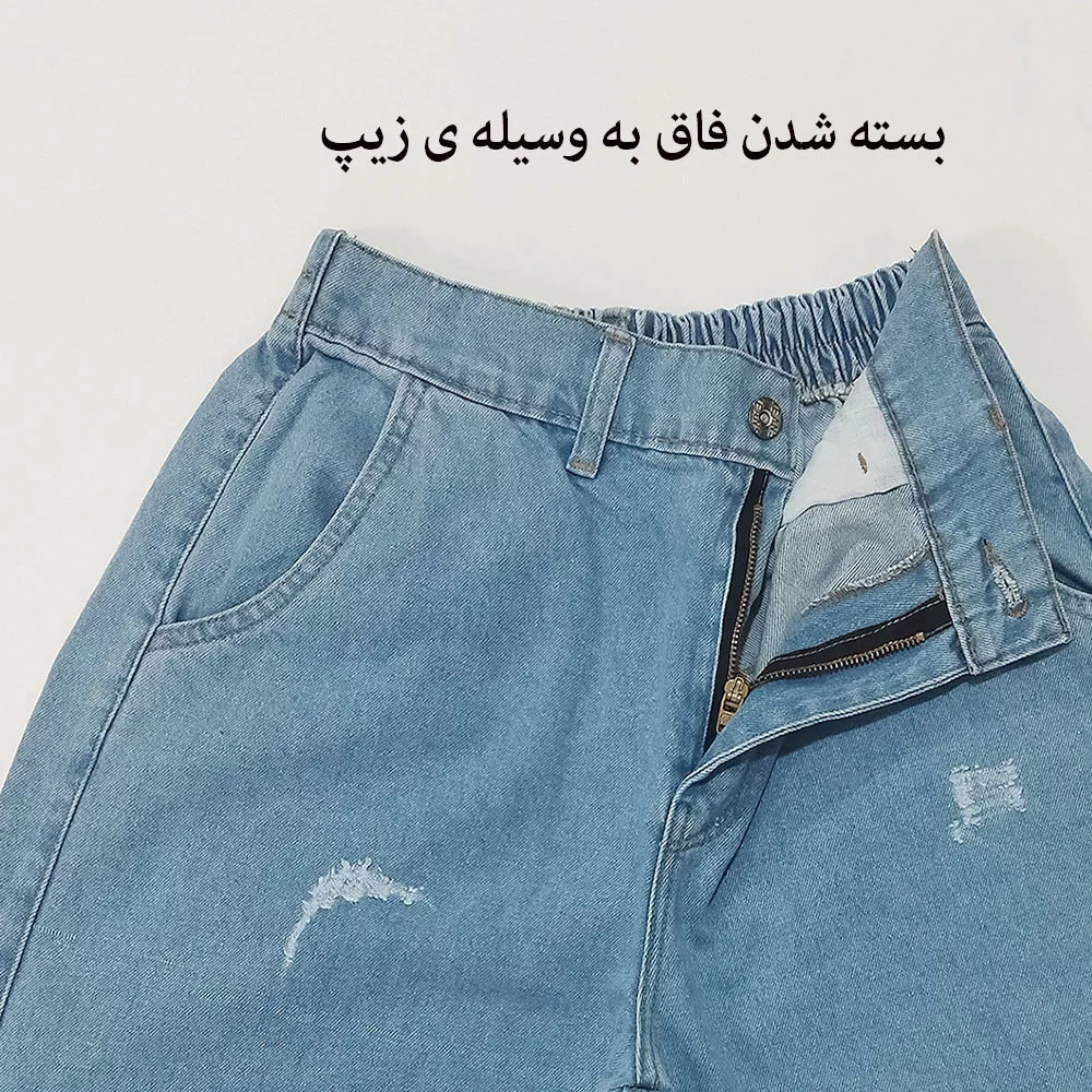 شلوار جین زنانه مدل نیم بگ کدY241