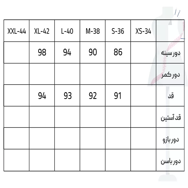 پیراهن یقه رومی زنانه سرژه مدل 205495 رنگ کرم