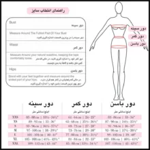لباس خواب زنانه تویین کد T-902-01