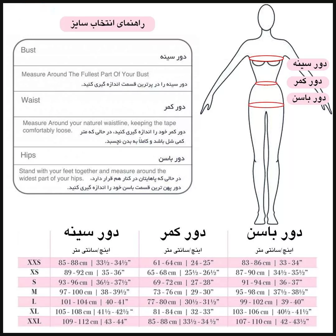 لباس خواب زنانه تویین کد T-902-01