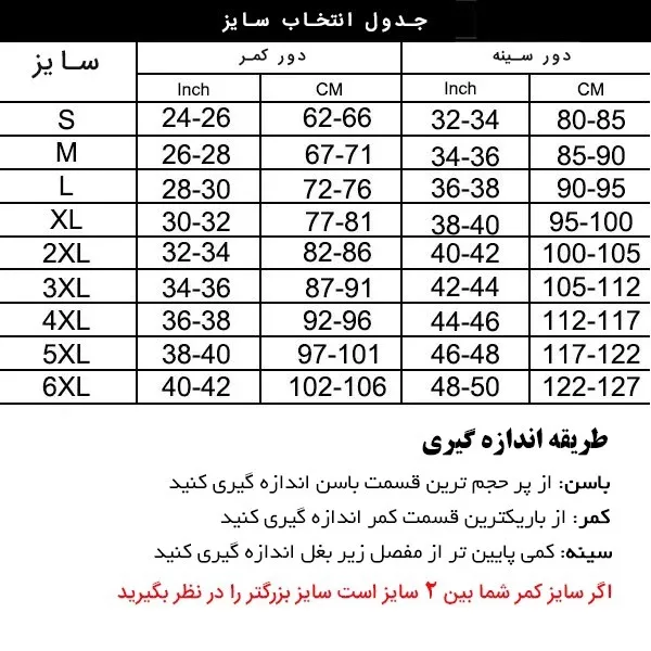 نیم تنه زنانه مدل LUX-100504