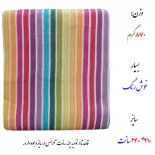 شمد مدل الوان تختی سایز 210x240 سانتی متر
