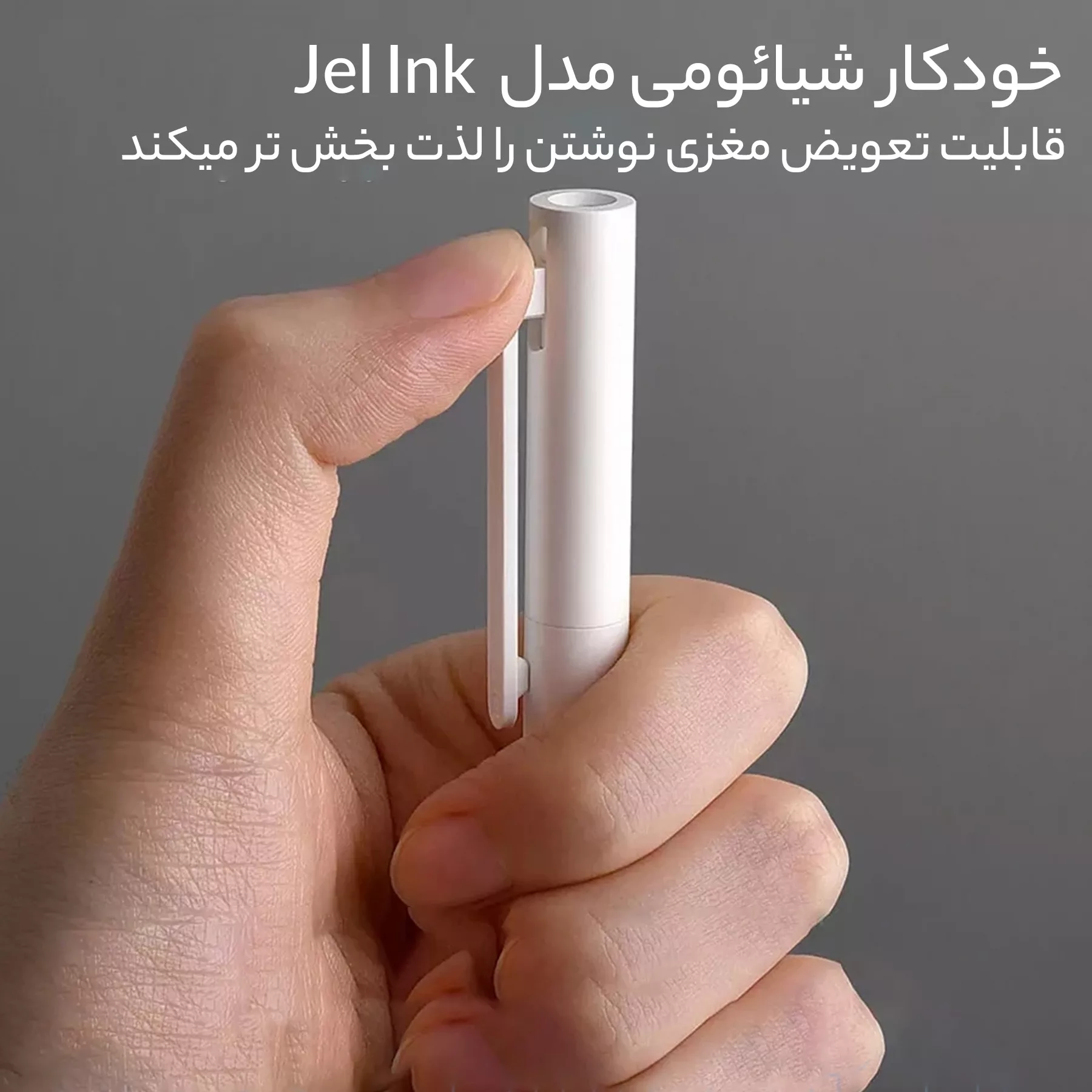 خودکار شیائومی مدل Jel Ink بسته 10 عددی