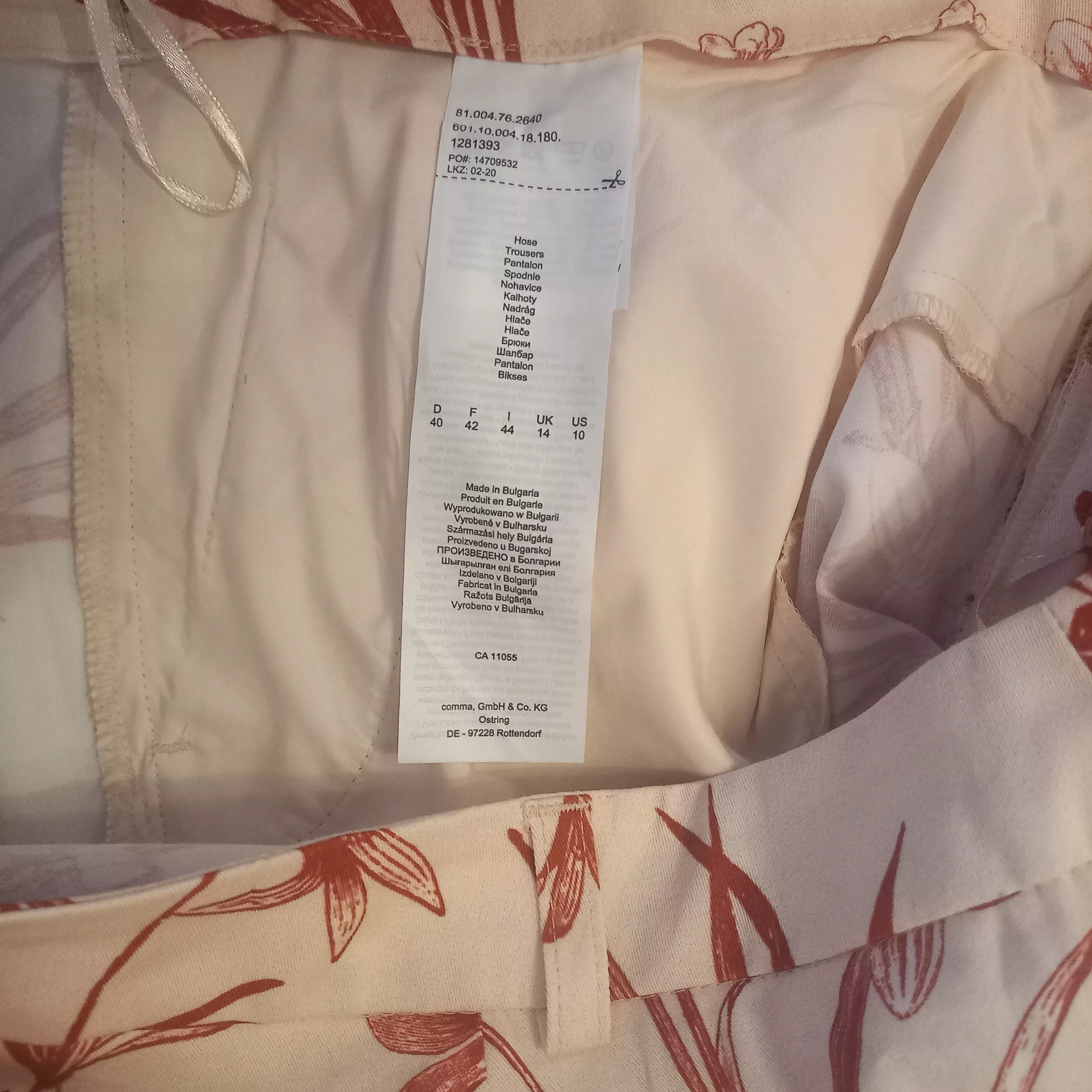 شلوار زنانه کوما مدل RSH - 40B6