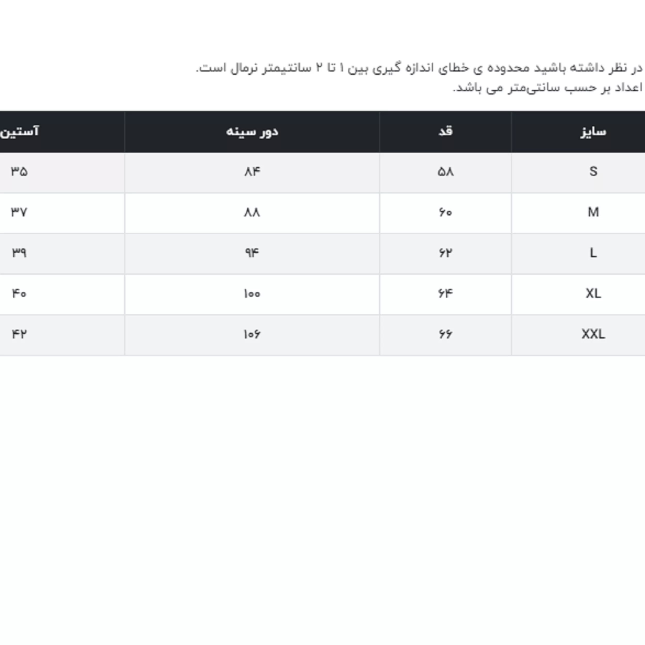 تی شرت آستین کوتاه زنانه جین وست مدل یقه گرد کد 1551217 رنگ صورتی