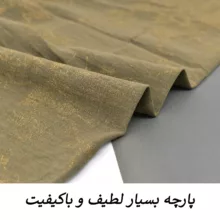 دامن شلواری زنانه مدل ایپک کد 3924