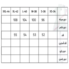 بلوز آستین کوتاه یقه گرد زنانه سرژه مدل 243103