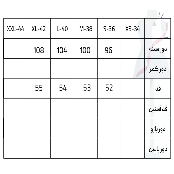 بلوز آستین کوتاه یقه گرد زنانه سرژه مدل 243103