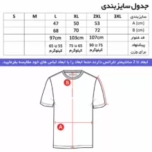 ست تی شرت و شلوار مردانه مدل co کد 5698