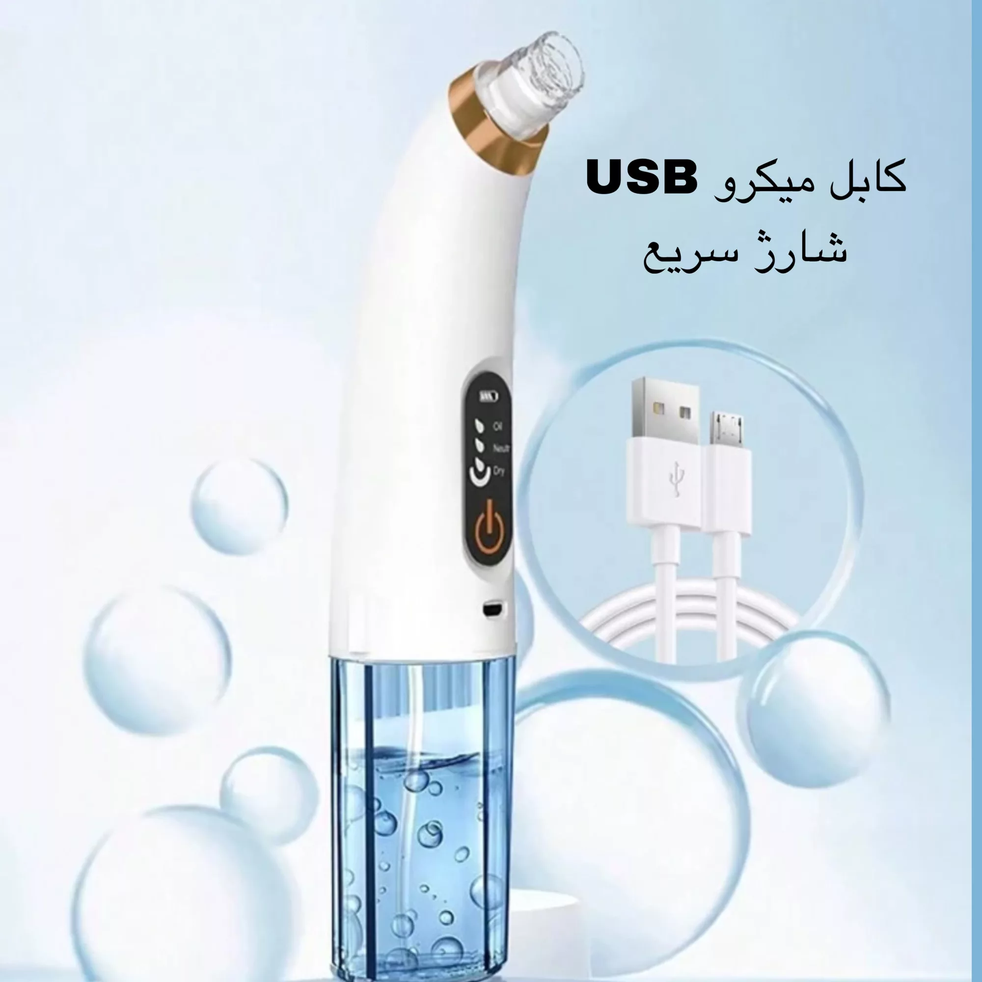 میکرودرم مدل X13