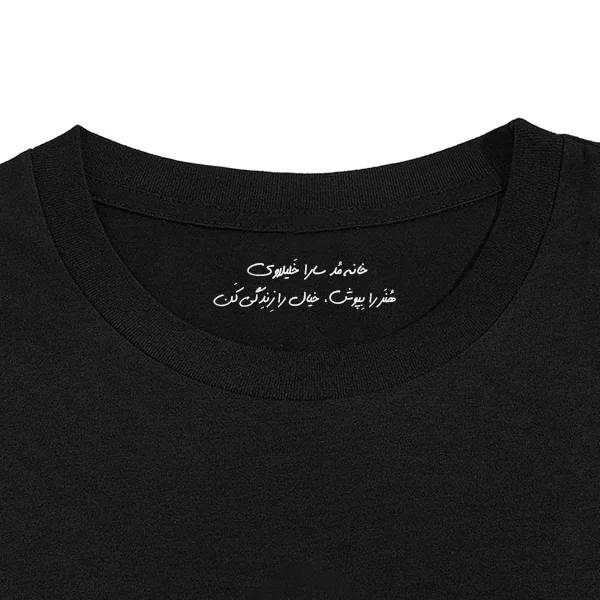 تیشرت آستین کوتاه زنانه مدل 5013