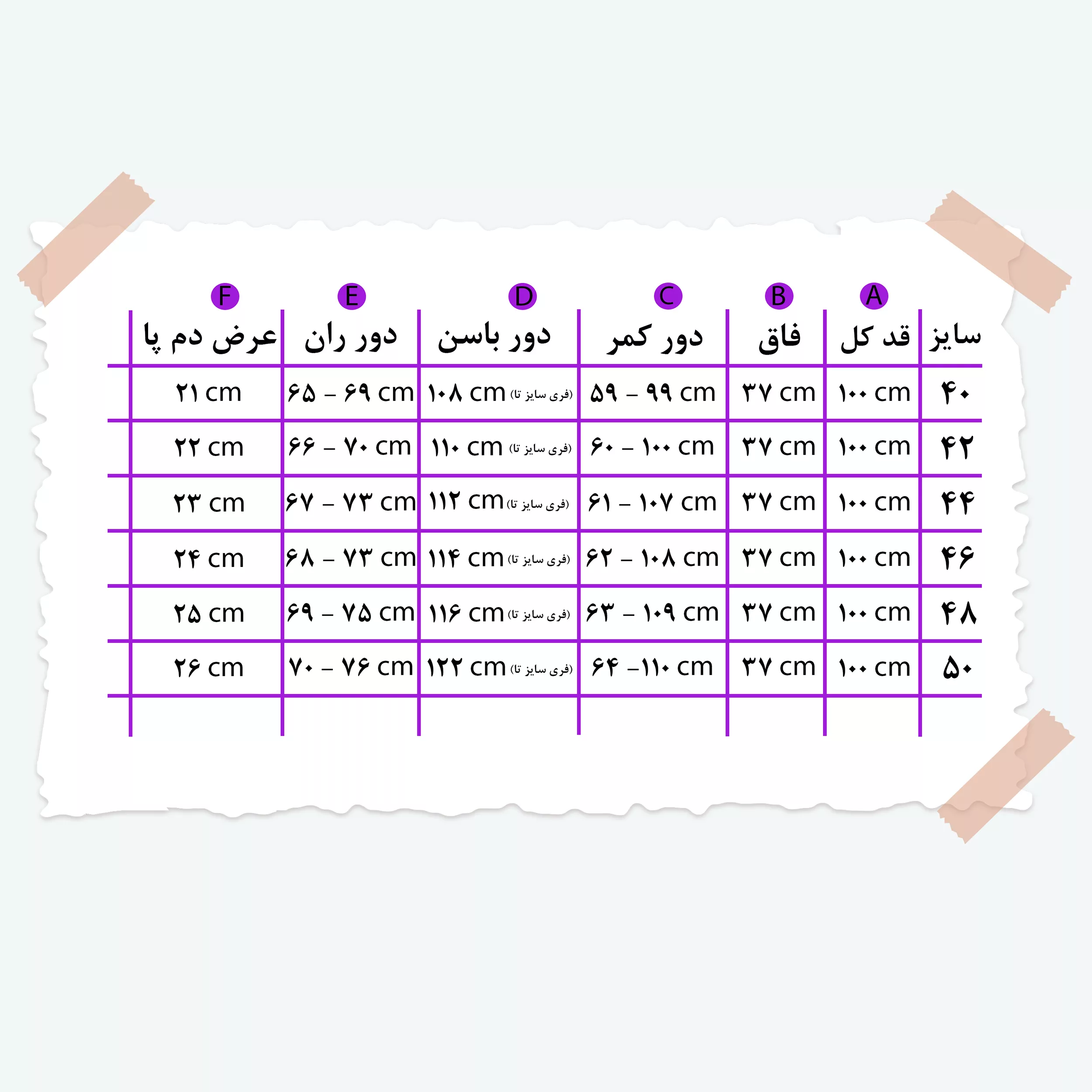 شلوار جین بگ زنانه کد 03