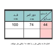 شلوار زنانه مدل 4170