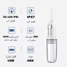 دستگاه شست و شوی دهان و دندان مدل Y821