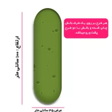 بالش مدل ریک و مورتی