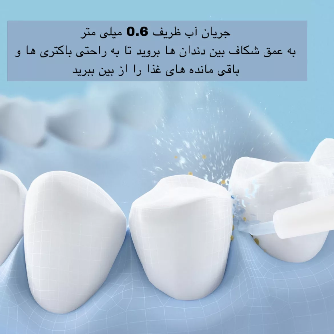 دستگاه شست و شوی دهان و دندان مدل QX-3A33