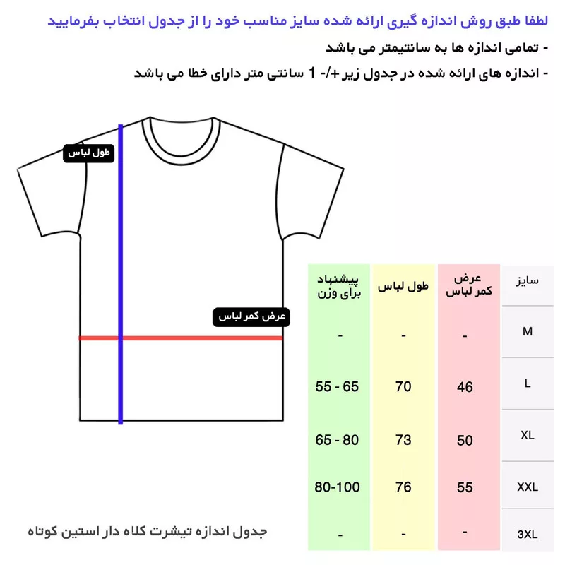تی شرت کلاه دار آستین کوتاه زنانه مدل G140209239 رنگ مشکی