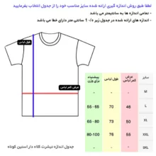 تی شرت کلاه دار مردانه مدل C14030218c رنگ سفید