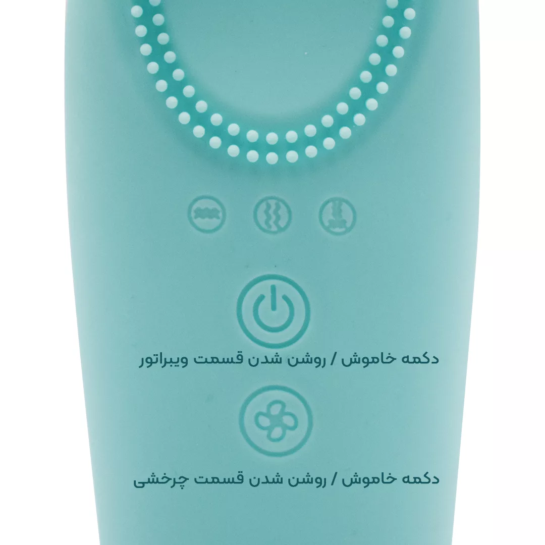 برس پاک ‌سازی مدل V610