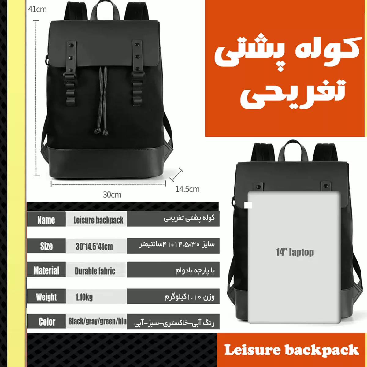 کوله پشتی لپ تاپ مدل 7178 مناسب برای لپ تاپ 14.1 تا 15.6 اینچی