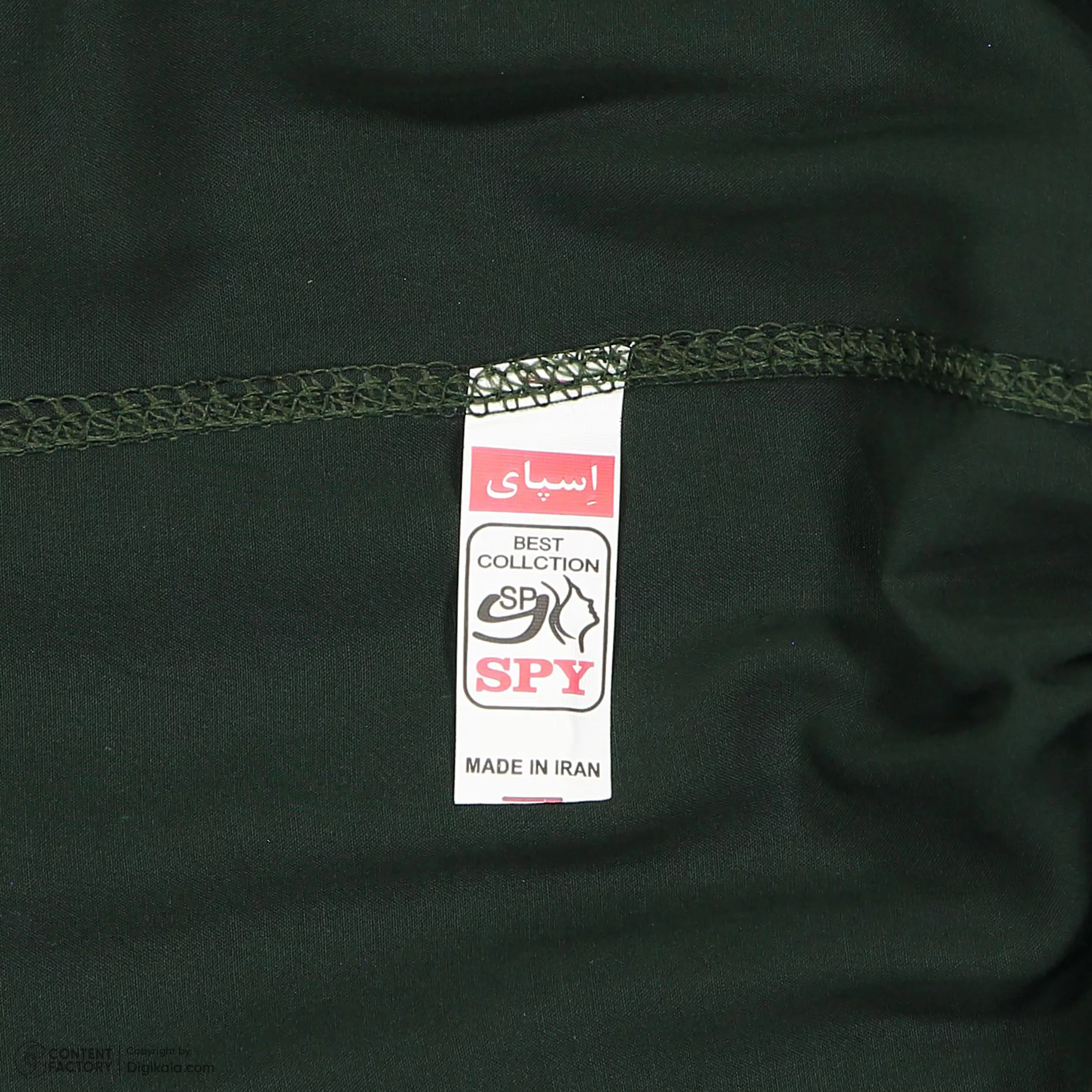 شلوار راحتی زنانه اسپای مدل 6187i