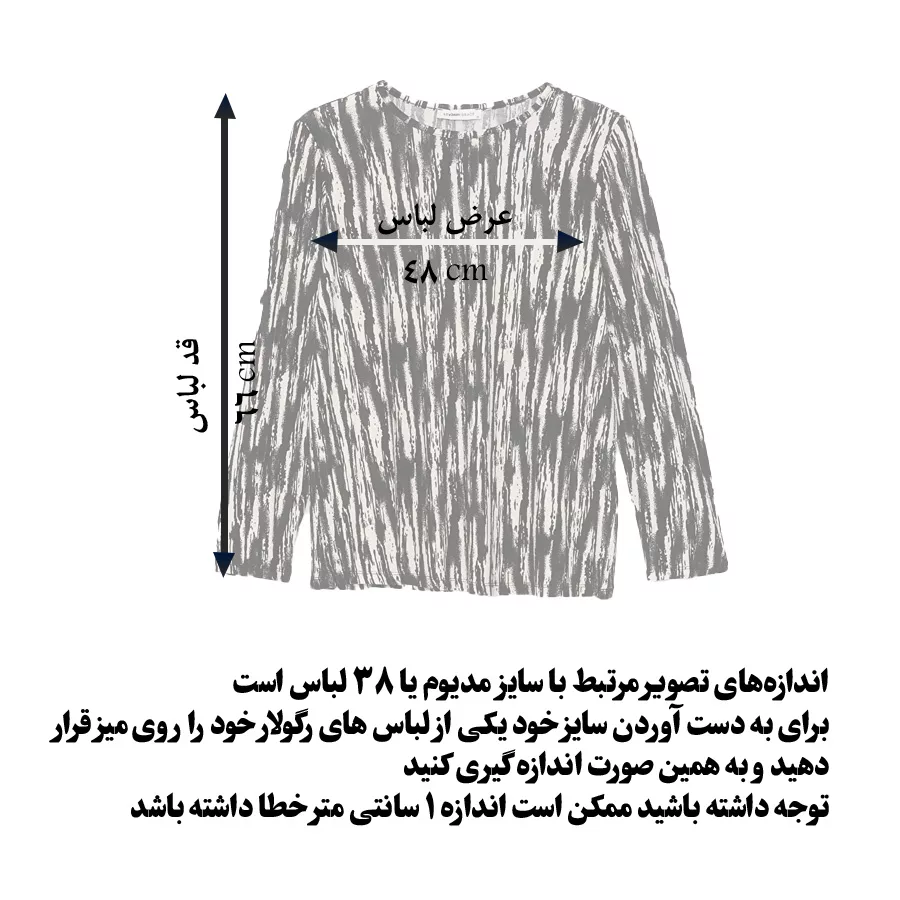 تی شرت آستین بلند زنانه ال سی وایکیکی مدل S4I701Z8