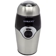 آسیاب قهوه سوکانی مدل SK-3024