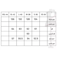 کاپشن زنانه سرژه مدل 219129 یشمی