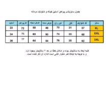 ست پیراهن آستین کوتاه و شلوارک راحتی مردانه مدل هاوایی نخل و کلبه