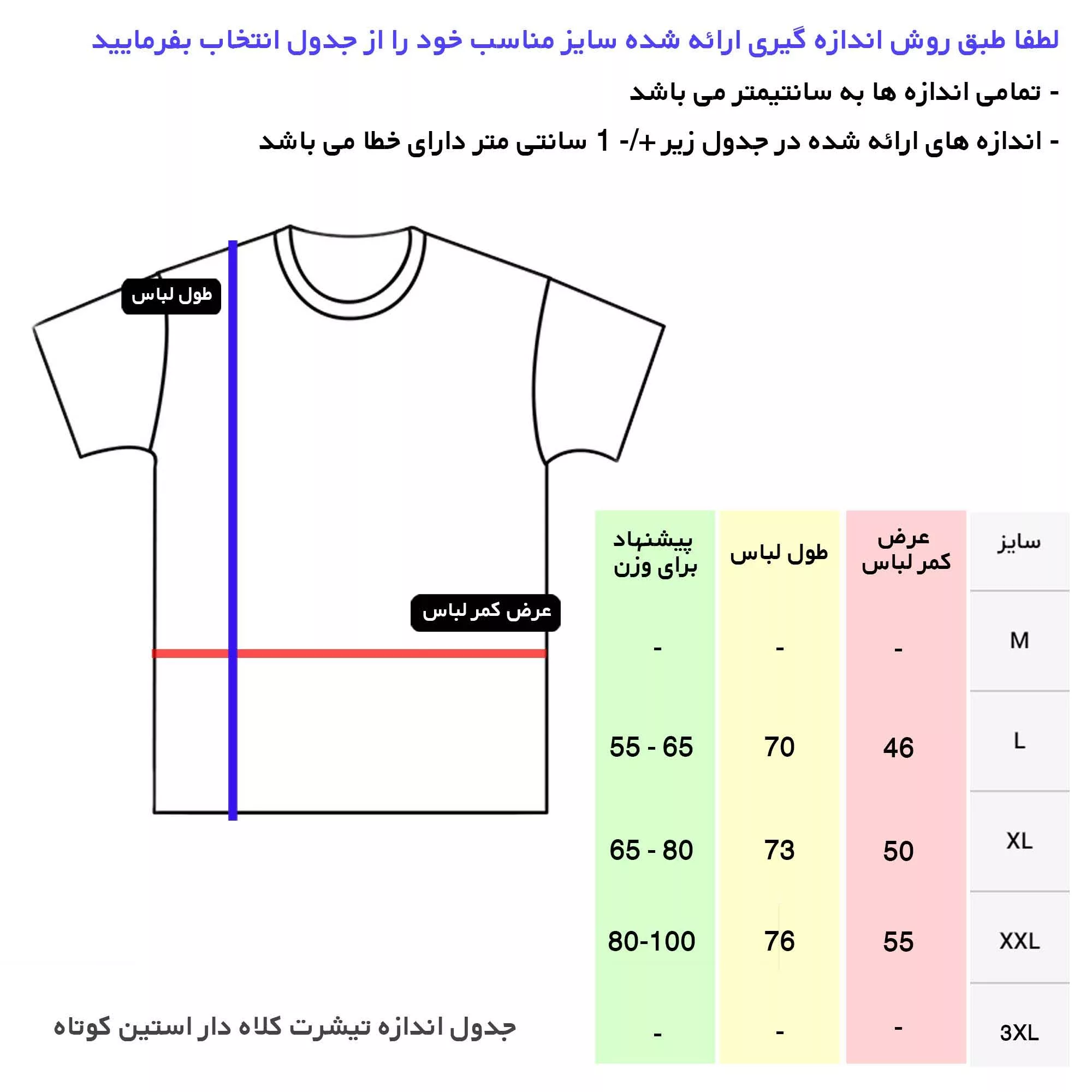 تی شرت کلاه دار مردانه مدل 14020826b رنگ سفید